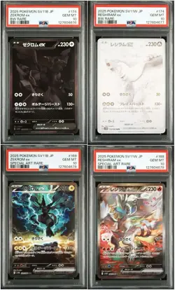 Pokemon TCG Reshiram & Zekrom Ex SAR & Holo PSA10 4-Card Set - Image 1