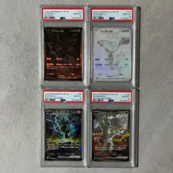 Pokemon TCG Reshiram & Zekrom Ex SAR & Holo PSA10 4-Card Set - Image 3