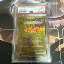 PSA10 Pikachu ex Terra Star Festival Pokemon Card - Image 1