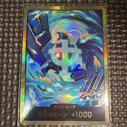 DON Card Marco PRB-02 Gold Frame THE BEST vol.2 One Piece Japanese - Image 1