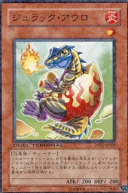 Yugioh Card DTC3-JP017 Jurrac Aeolo | Normal Japanese - Image 1