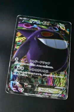Gengar EX 090/088 Phantom Gate 2014 SR Full Art Japanese Pokemon Card - Image 3