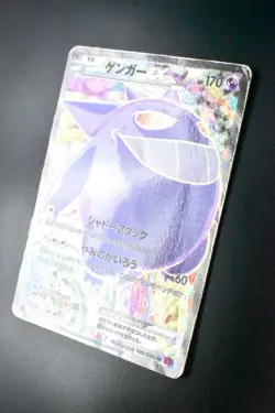 Gengar EX 090/088 Phantom Gate 2014 SR Full Art Japanese Pokemon Card - Image 4
