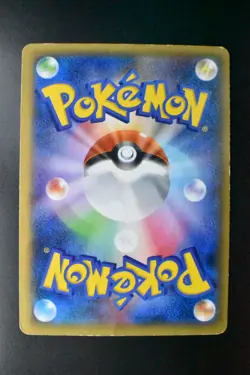 Gengar EX 090/088 Phantom Gate 2014 SR Full Art Japanese Pokemon Card - Image 5