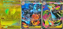 Mega Charizard X SR SAR MUR Set 094 110 116/080 Inferno X Pokemon Card Japanese - Image 1