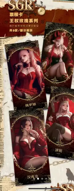 One Piece Spicy Waifu YuanHang Booster Box Trading Card's Doujin Anime TCG NEW - Image 4