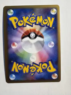 Suicune Holo 060/L-P Japanese Promo Pokemon Card 2010 Legend Rare Hakozaki - Image 3