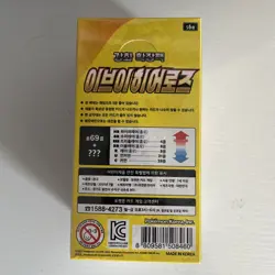 Pokemon Korean Eevee Heroes [s6a] Booster Box (30 Packs) - New & Sealed UK STOCK - Image 4