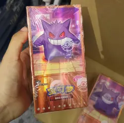 WITH SHRINK Pokemon TCG Chinese Gem Pack Vol3 CBB3C Horizon Sealed Booster Box - Image 1