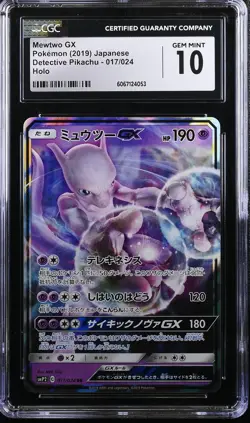 CGC 10 GEM MINT JAPANESE POKEMON 2019 MEWTWO GX 017/024 DETECTIVE PIKACHU SMP2 - Image 1