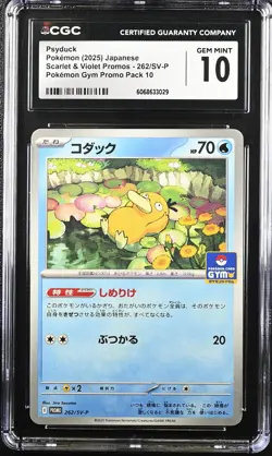 CGC 10 GEM MINT Japanese Pokemon 2025 Psyduck 262/SV-P Reverse Holo PROMO - Image 1