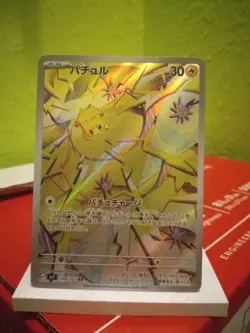 Joltik Art Rare Stellar Miracle SV7 108/102 Japanese Pokemon !!MINT!! - Image 1