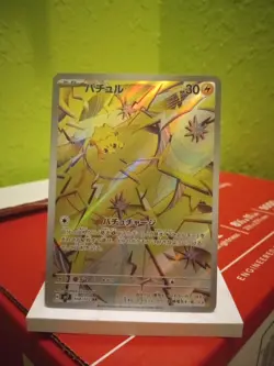 Joltik Art Rare Stellar Miracle SV7 108/102 Japanese Pokemon !!MINT!! - Image 2