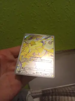 Joltik Art Rare Stellar Miracle SV7 108/102 Japanese Pokemon !!MINT!! - Image 5