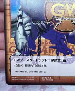SPG-41 Gundam War Promo NFS Trading Card Game 2006 🌺 - Image 3