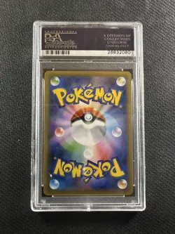 Pokemon Card PSA 10 Gem Mint Pikachu Ex Japanese 20th Anniversary CP6 094/087 - Image 2