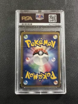 Pokemon Card PSA 9 Mint Groudon Gold Star Japanese Holon Research Tower 056/086 - Image 2