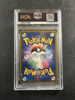 Pokemon Card PSA 10 Gem Mint Karen's Umbreon Vs Series Japanese 2001 Holo 91/141 - Image 2