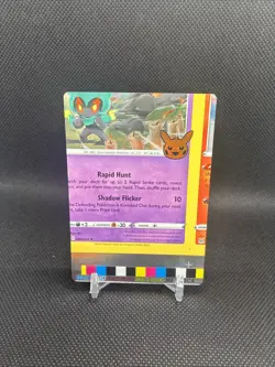 🔥 MARSADOW NFC MISCUT 💥 COLOR BAR BORDER ERROR POKEMON CARD 🔥 1/1U - Image 1