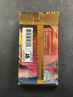 Pokemon Card Fossil Japanese Factory Sealed Booster Pack 1996 Guaranteed Holo - Image 2