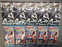 Black Bolt Booster sv11B +Mega Greninja Japanese MixedArts NewSealed Pokemon TCG - Image 1