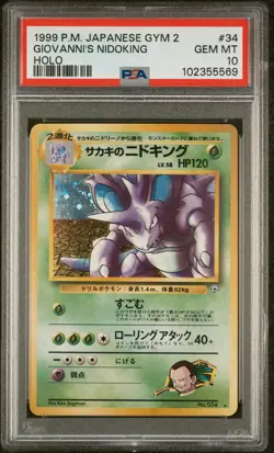 1999 POKEMON JPN GYM 2 #34 GIOVANNI'S NIDOKING-HOLO PSA 10 - Image 1