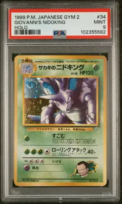 1999 POKEMON JPN GYM 2 #34 GIOVANNI'S NIDOKING-HOLO PSA 9 - Image 1