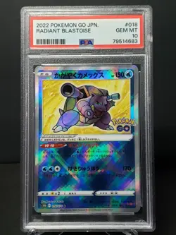 Pokemon Go Japanese Radiant Blastoise 18/71 PSA 10 - Image 1