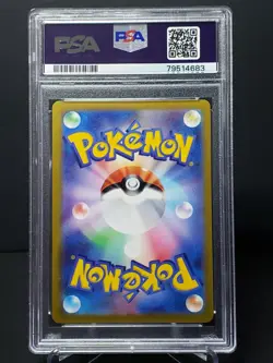 Pokemon Go Japanese Radiant Blastoise 18/71 PSA 10 - Image 2