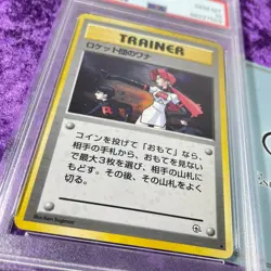 PSA 10 1998 The Rocket's Trap Holo Pokemon Japanese Trainer Gem Mint Vintage - Image 3
