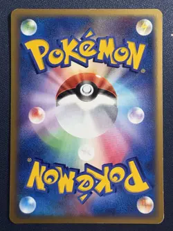 LaRousse's Minun 005/019 VS Movie Japanese Pokemon Promo MP - Image 2