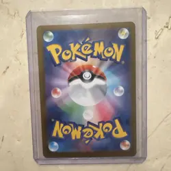 Riolu AR 068/063 M1L Mega Brave - Pokemon Card Japanese MEGA - Image 2