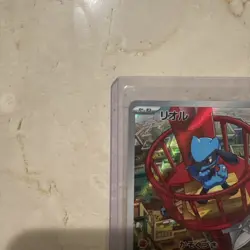 Riolu AR 068/063 M1L Mega Brave - Pokemon Card Japanese MEGA - Image 5