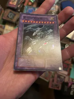 mp Yu-gi-oh! TCG Blue-Eyes Ultimate Dragon P3-01 Super Rare Japanese Card - Image 3