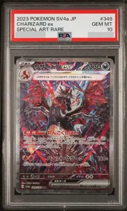 PSA 10 Pokemon Card Charizard ex SAR 349/190 sv4a Shiny Treasure ex Japanese - Image 1