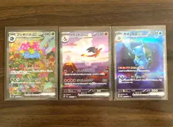 Pokemon Card Venusaur ex Charizard ex Blastoise ex 3set SAR 151 Scarlet & Violet - Image 1