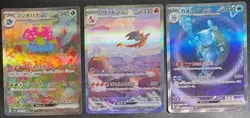 Pokemon Card Charizard Venusaur Blastoise ex SAR 200 201 202/165 sv2a 151 Japan - Image 1