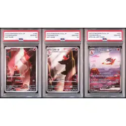 PSA 10 Pokemon Card 151 Charizard SAR 201/165 Charmander Charmeleon Set Japanese - Image 1