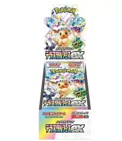 x10 Pokemon Card Terastal Festival ex Booster Box sv8a Japanese eevee Fast Ship - Image 2