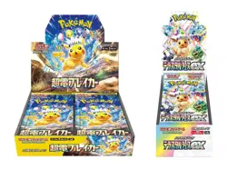 Box Set Pokemon Card Terastal Festival ex & Super Electric Breaker sv8a sv8 Fast - Image 1