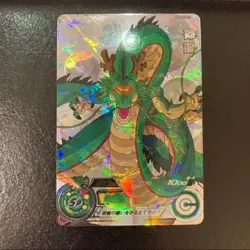 Super Dragon Ball Heroes SDBH MM6-LSEC Shenron Card Bandai Japanese - Image 1