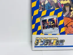 Pokemon Card Dande's Leon Advice Sword &Shield Trainers Collection Promo NEW JP - Image 4