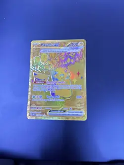 Pokemon TCG Prismatic Evolutions Pikachu EX Gold Hyper Rare Card 179/131 - Image 1