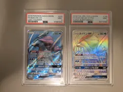 2018 POKEMON JPN SUN & MOON SUPER-BURST IMPACT SUICUNE GX-HYPER PSA 9+ Full Art - Image 1
