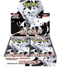 PSL Japanese Pokemon White Flare Booster Box sv11W Sealed shrink - Image 1