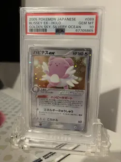 PSA 10 Blissey EX Holo Golden Sky Silvery Ocean Pokemon 089/106 Mint - Japanese - Image 1
