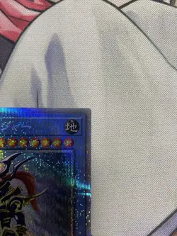 Yugioh Yu-Gi-Oh Black Luster Soldier PSEC-JP004 Prismatic Secret 3000 limited MT - Image 4