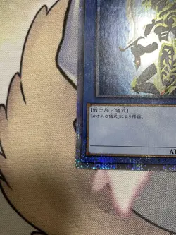 Yugioh Yu-Gi-Oh Black Luster Soldier PSEC-JP004 Prismatic Secret 3000 limited MT - Image 5