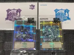 Yugioh Dark Magician & Blue-Eyes White Dragon Tokyo Dome Promo TD01 TD02-JP001 - Image 1