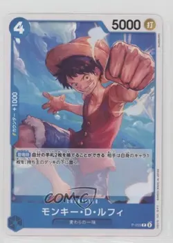 2022-Current One Piece Card Game: Promos Japanese Monkey D Luffy #P-055 - Image 1